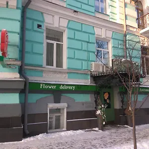 Luxury In The Center Of Old Апартаменты Киев